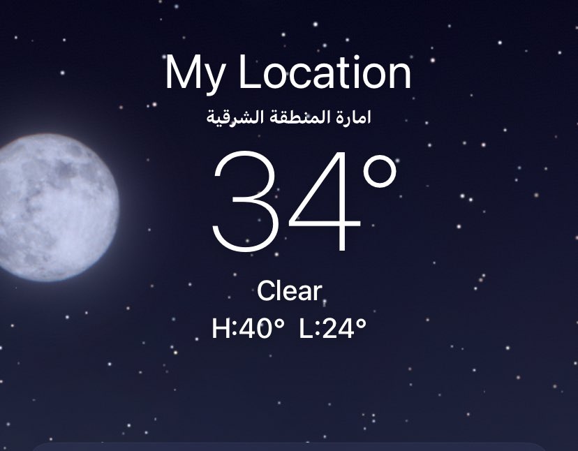 At least it’s a clear night sky 💫🏃🏻‍♂️🥵