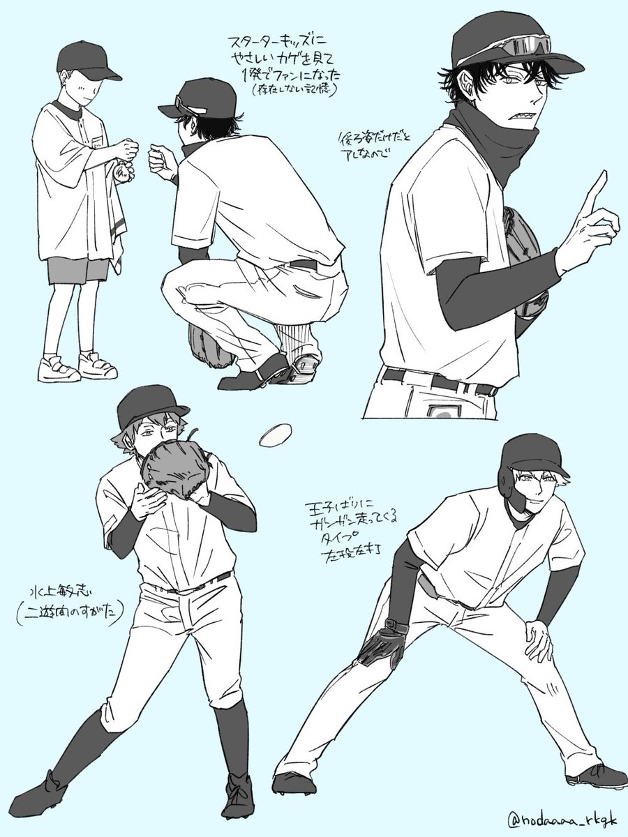 ⚾️  ※ポーズ参考あり 打線組んだ子たちは描きたいなって 