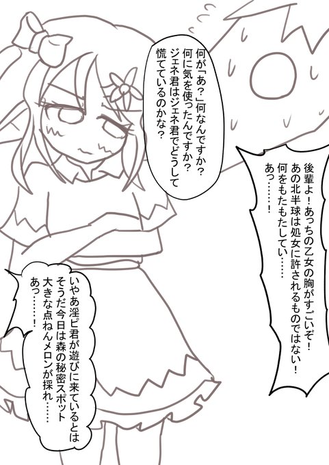 #みんなとおえべん 