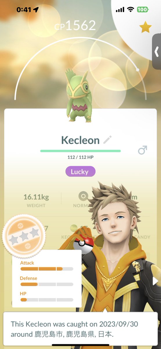 MegSelena77's tweet image. found my 2nd Kecleon 👀 👀 ❣️❣️
Hopefully my amazing luck continues 🙏 ✨ ✨

 #Kecleon
 #カクレオン
 #隠れないで