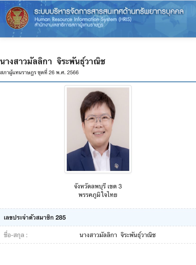 aorwiki's tweet photo. ว้าย เห็นคลิปที่หมอพรทิพย์ถูกไล่รึยัง 

เหตุเกิดที่ ตปท. หมอพรทิพย์โดนไล่ออกจากร้านอาหาร เจ้าของร้านด่าแรงมาก ไล่ออกจากร้านด้วย

แล้วเสื้อเขียวนี่ ส.ส.ภูมิใจไทยใช่มั้ย 

#หมอพรทิพย์โดนไล่ 

คลิป - เอามาจากต๊อกๆ นะ https://t.co/PdS3Q5moec