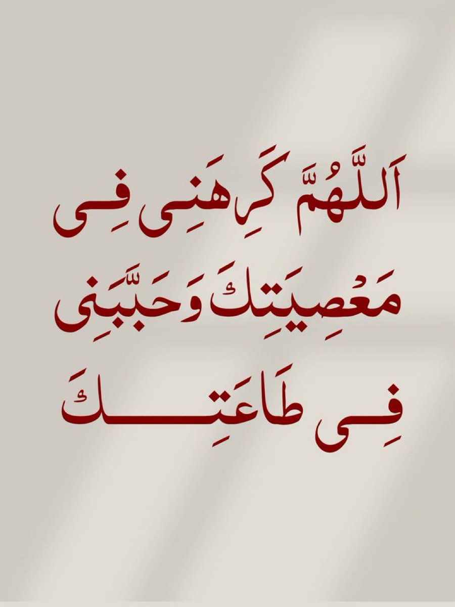 Balqees_166's tweet photo. 🤍 https://t.co/ILHKDypvcv
