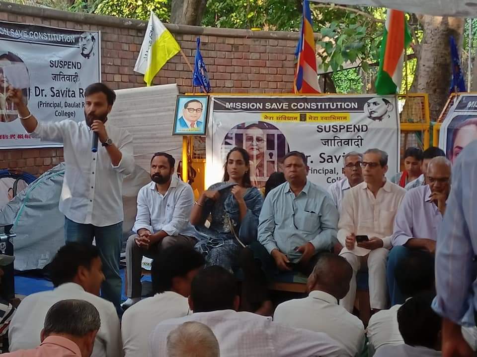 दिल्ली विश्वविद्यालय में धरना आंदोलन पर बैठी डॉ. रितु सिंह के समर्थन में हम संगठन शक्ति के साथ खडे है और डॉ. रितु सिंह को जब तक न्याय नहीं मिलता तब तक संगठनात्मक शक्ति के साथ उनके साथ खड़े रहेंगे.