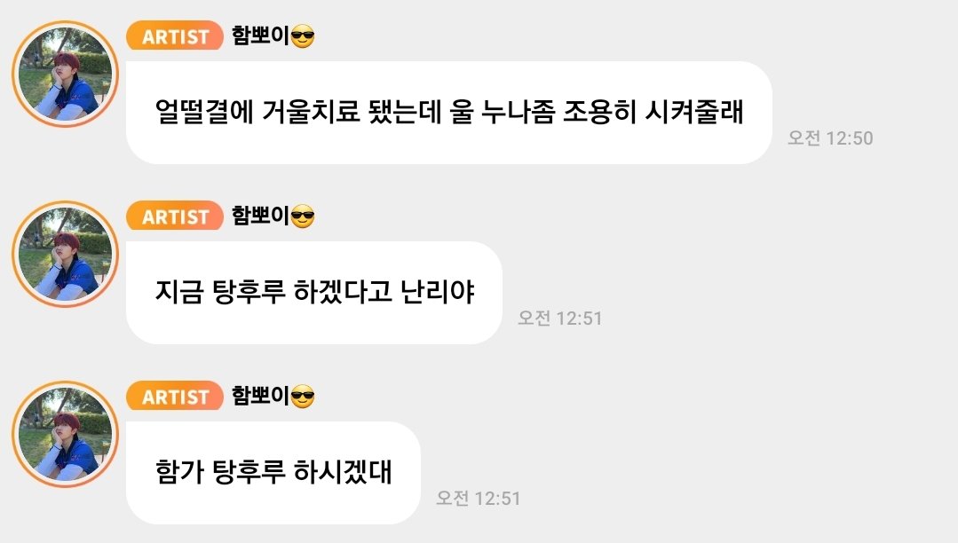 duola1122's tweet photo. 아니 진짜 개웃김 미치겠다
❝함가탕후루❞ https://t.co/P8MO4bFbpv