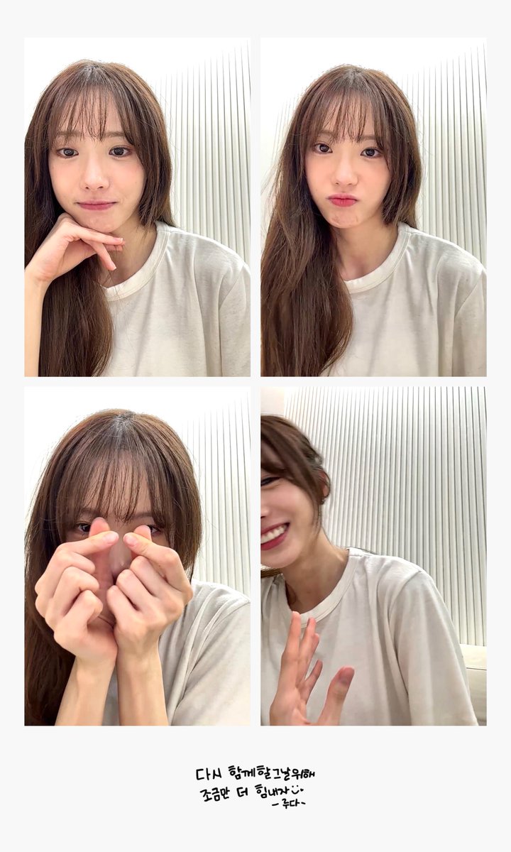 나 보고 싶다?
ㄴ 보고 있잖아

그 보고 싶은 미소 그 보고 싶은 소녀…잘 지냈어?

#루다 #우주소녀