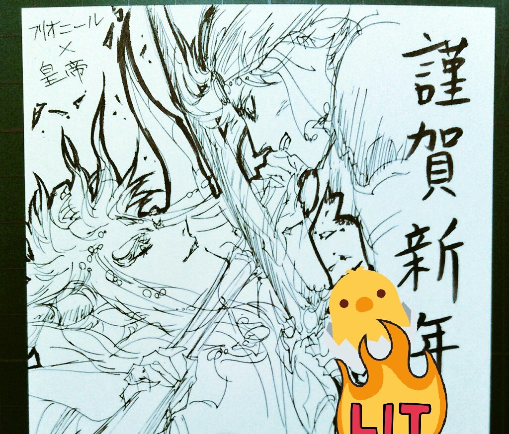 このひよこはフリオニールと皇帝がいがみ合ったり愛し合ったりしているところを見るのが大好きです
描くのはおもにフリ皇ですが皇フリも大好物です
よろしくおねがいします🐣🌹🐍