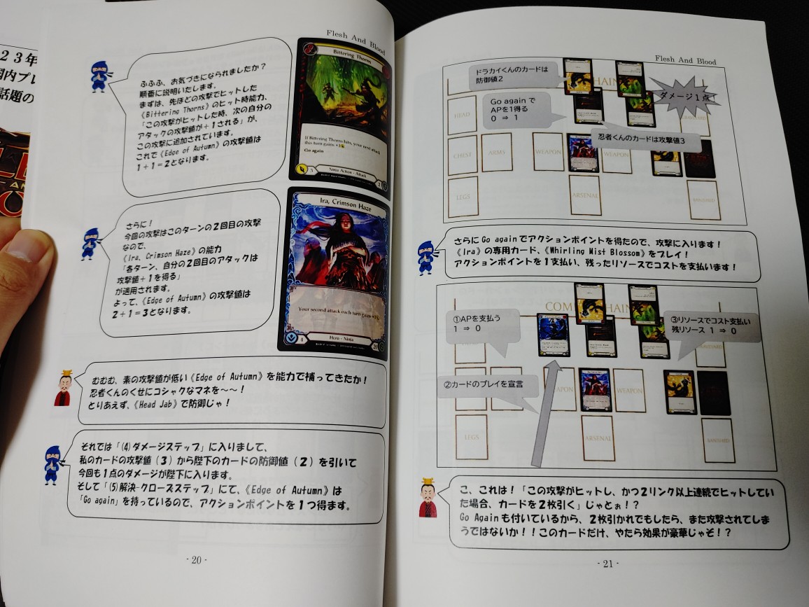ぺろD(Yuichi Hoashi) tweet media