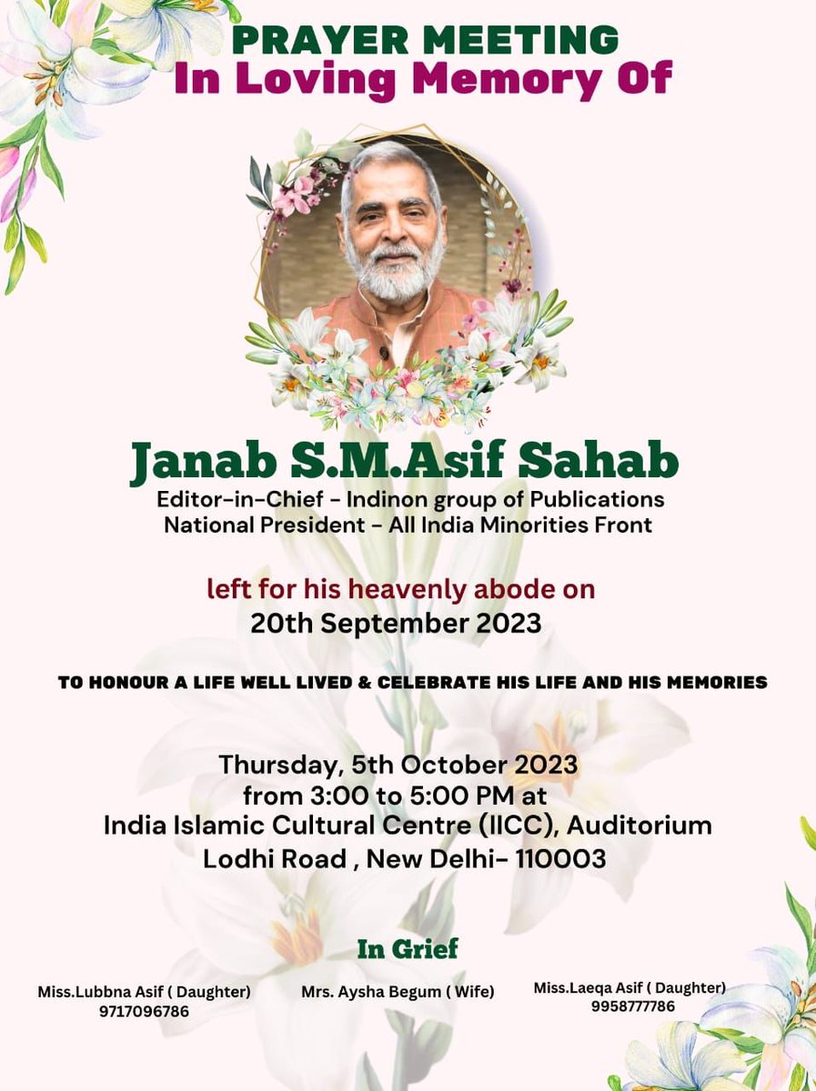 My prayers to the Almighty Allah for magfirat of Jonab S. M. Asif Saheb , Journalist and President of All India Minorities Front .  I also offer my deepest condolences to bereaved family members of the  departed soul.