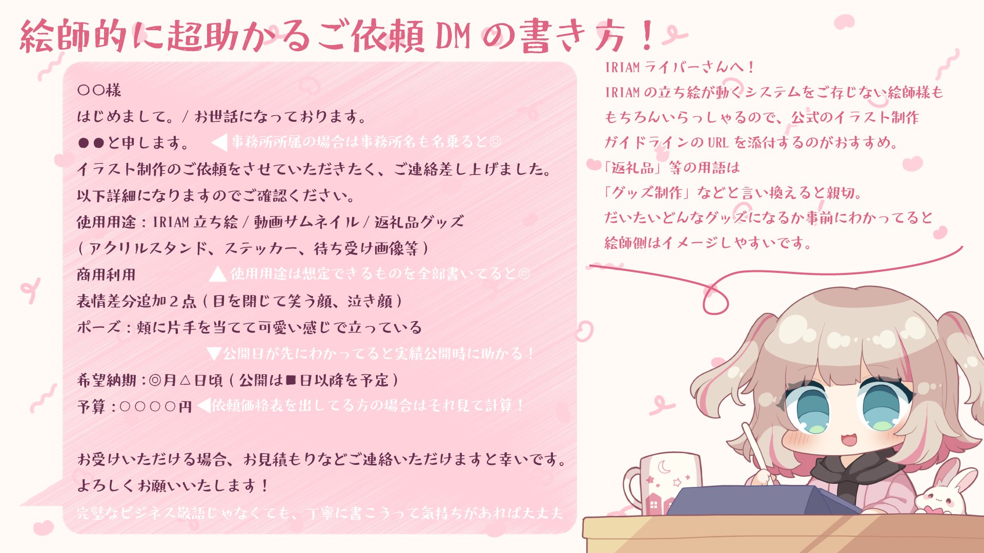 雪城 梨兎 on X: 