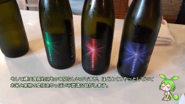 straypas's tweet photo. 酒蔵見学の動画だ！
LEDのお酒とか独自ポッドスチルとか、レアな話すごく好き
この酒蔵はVTuberの巫狗さんのとこで紹介されてて知ったなぁ

ずんだもんによる日々の酒雑記 #EX04「西堀酒造／日光街道小山蒸溜所見学」【ニコ酒の日2023】
https://t.co/vXOKKqxehg

#sm42819747
#ニコニコ動画 https://t.co/ozf2JtaXLi