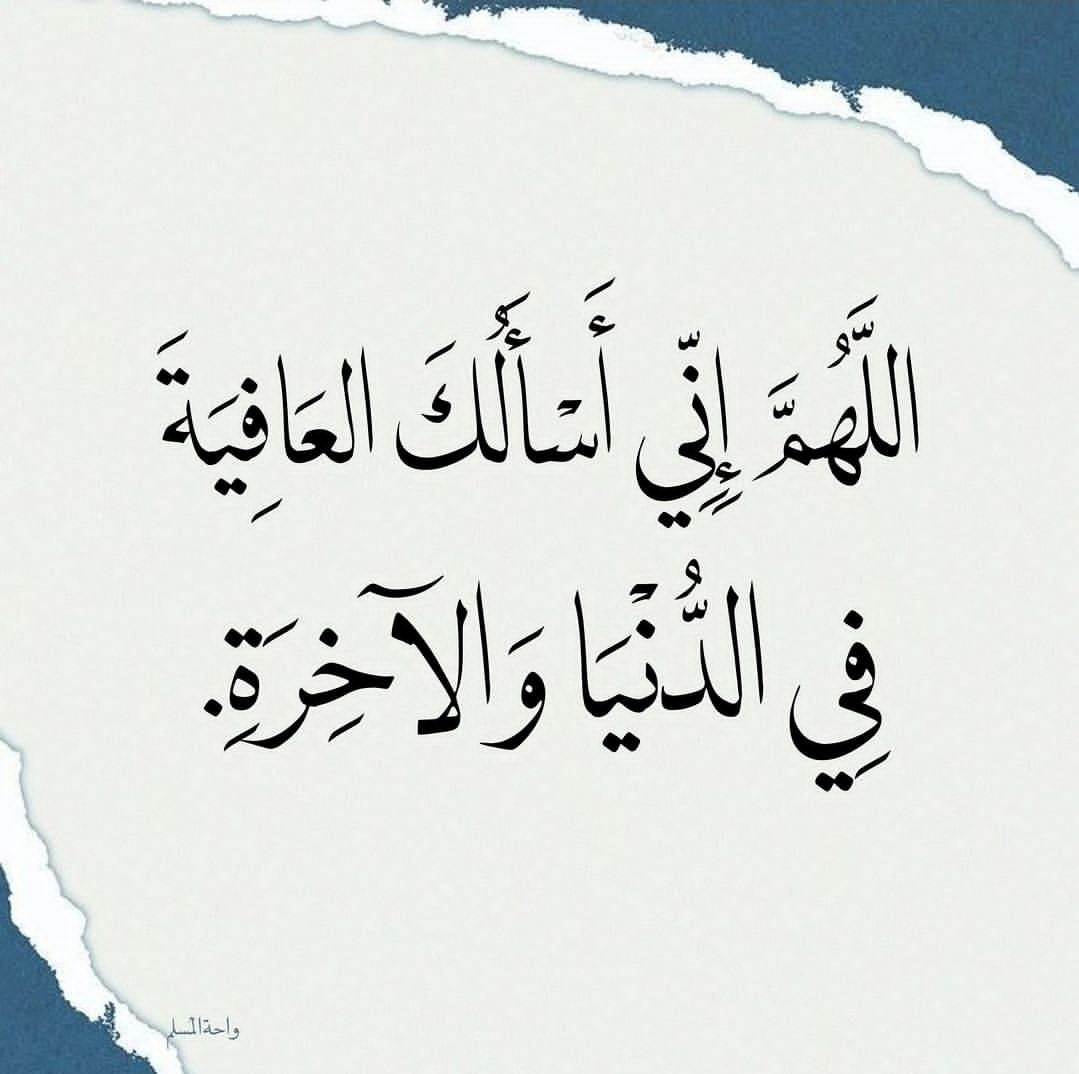 الأذًكَّــاَر (@alazkkar) on Twitter photo 