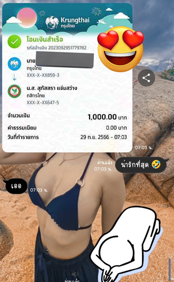 ชื่อ มาเรีย tweet media