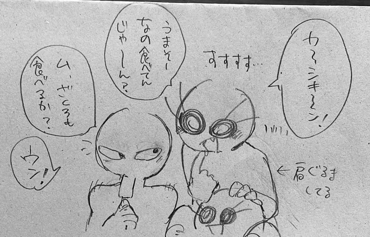@Frion622 お納め下さい、ざくカシ描きました………………!!!!!!!!!!!!!! 