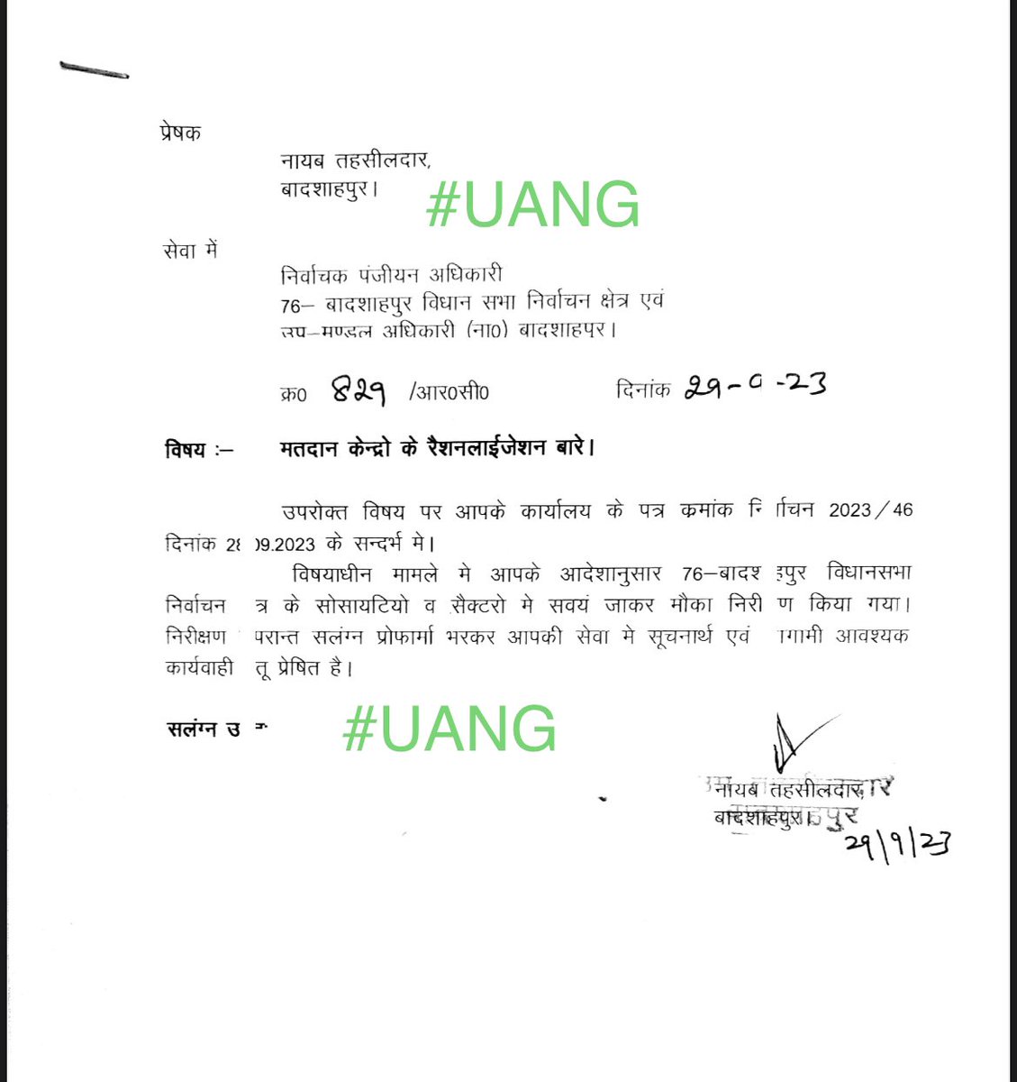 Praveenmalik86's tweet photo. Refer to our demand &amp; representation to have separate #polling_booth in #Societies by making #clusters of Societies the District administration has done the survey &amp; short listed 4 Societies for #dedicated Polling stations

@DC_Gurugram @DEEPAKKAHUJA @abhishekbehl @iamarmaurya https://t.co/VO9pcvwulS