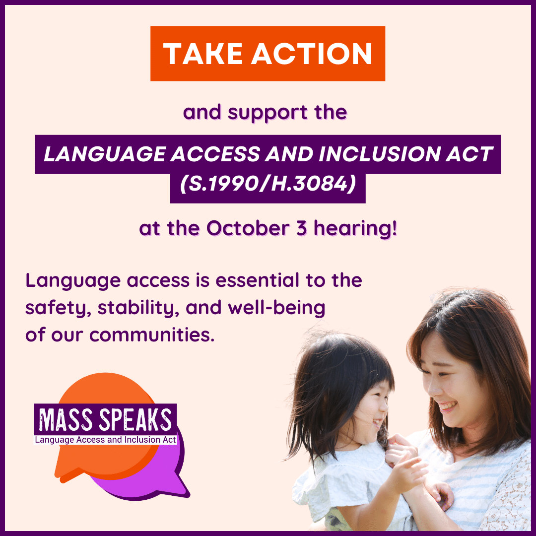 DisruptPoverty's tweet photo. When state agencies only provide services in English, thousands of MA families are denied access to the services & info they need to thrive. Urge your legislators to support the Language Access and Inclusion Act at the Oct 3 hearing #LanguageAccessForAll
https://t.co/EvUCxuMHgU https://t.co/nOocEDVQt3