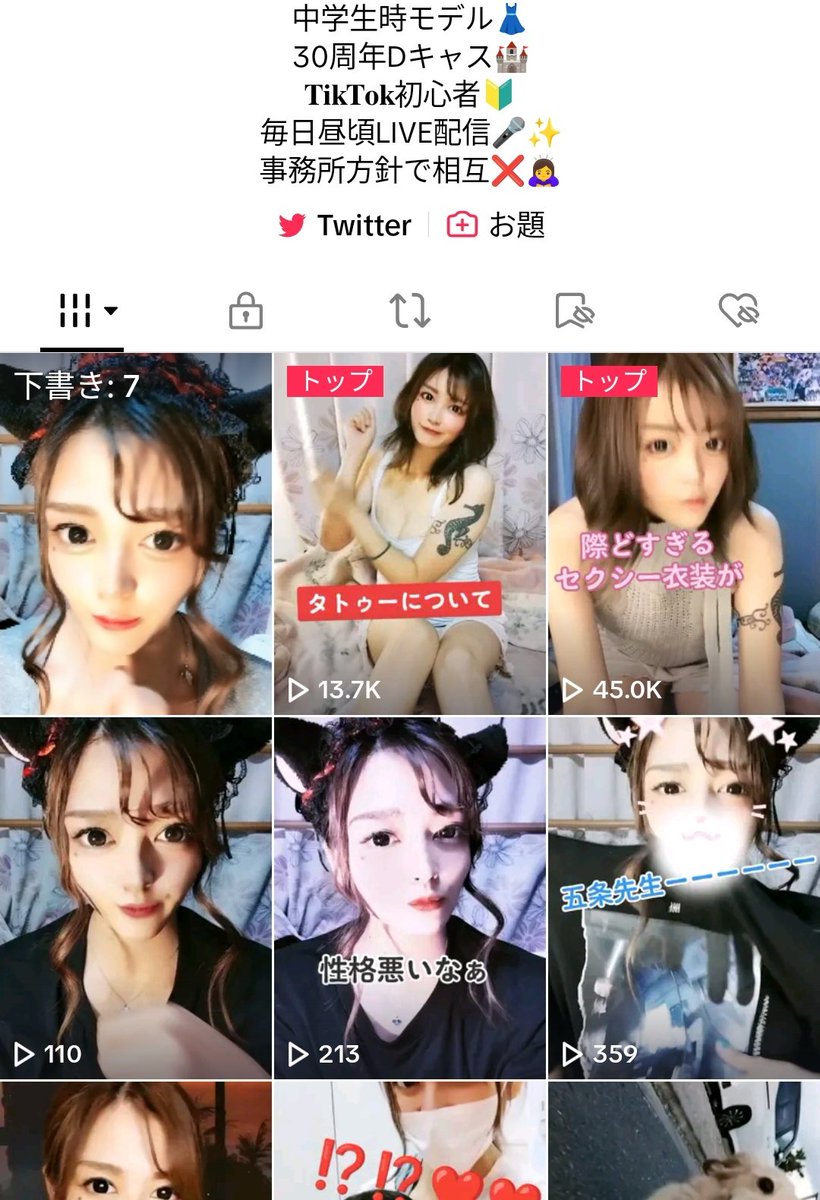 ❄Saki.O👗𓈒𓂂𓏸 tweet media