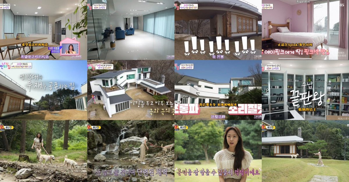 คุณซูบิน wjsn เคยบอกในรายการ mbc radio ว่าเป็นเพื่อนบ้านกับจองโม แล้วดูบ้านคุณซูบินดิ 😭เราเริ่มเชื่อเรื่องที่มินฮีบอกว่าบ้านจองโมเล่นซ่อนแอบได้ 2 วัน 3 คืน กับฮยองจุนบอกมีสระว่ายน้ำกับมีเฮลิคอปเตอร์ละ ถ้าเพื่อนบ้านยังขนาดนี้บ้านฮีจะขนาดไหน ฮีหนีวังมาเดบิวต์ของจริงค่ะพี่ ๆ 😭👍🏻