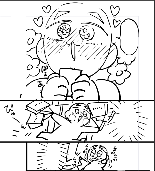ボツネームです 