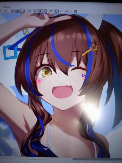 ねる 