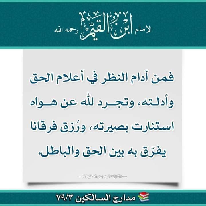FahimaAbou's tweet photo. https://t.co/q1P1ahl9fE