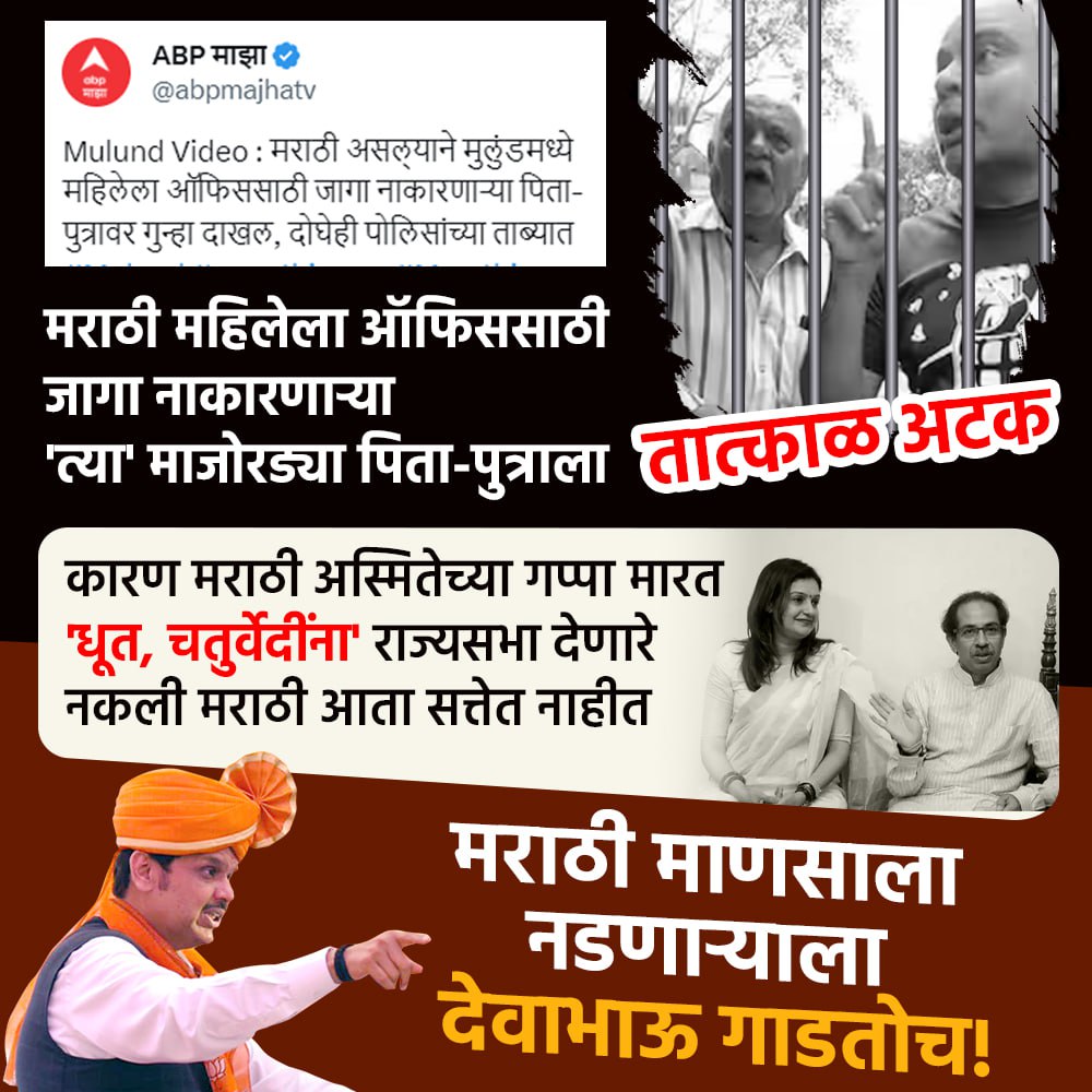 🚩 सोनाली 🚩🇮🇳 tweet media