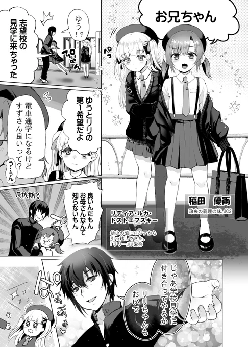 ★支援サイト更新しました★
「ハーレム体質だけど寝取られ体質の僕⑧-1」
②に続くんじゃ…。リンク先は成人向け注意よ!

🐘ファンティア
https://t.co/Zh5TmOdUzZ
🦉ファンボックス
https://t.co/X5txcFh46S 