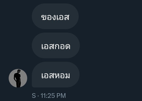 รู้ว่าหวงคุนจัส แต่น่าหมั่นไส้สุด #มิตรภาพนิ้วเบียด
