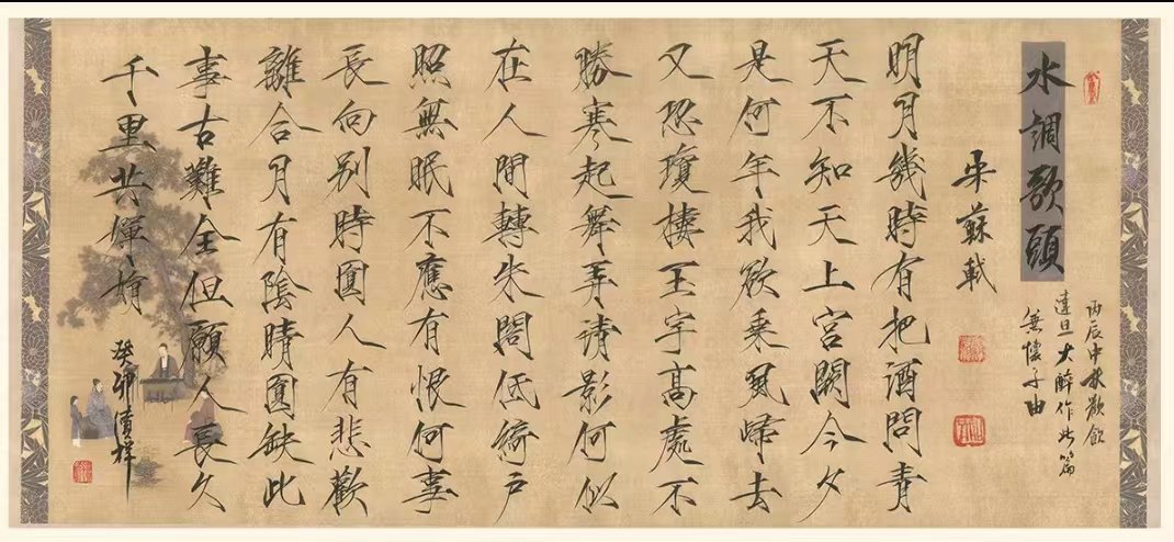 zkschao's tweet photo. 中秋迎国庆快乐 https://t.co/NWdMiu1g3E