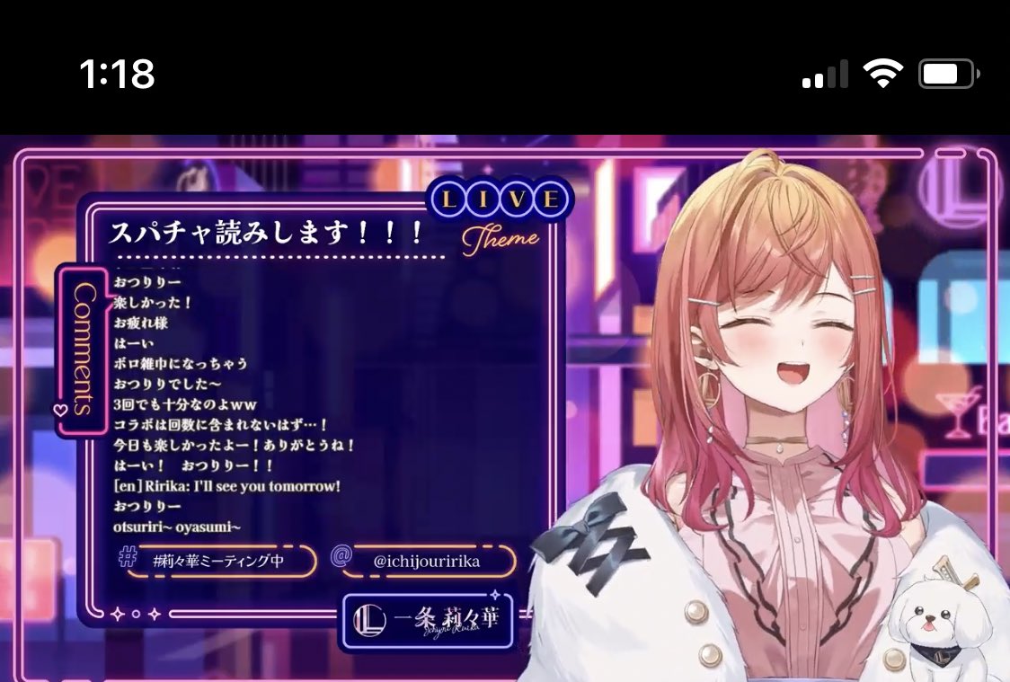youryu09ya18's tweet photo. 突然のお願いにも優しく答えて頂いて
翡翠(ひすい)のゆう改めて【ひゆうたん】として生きていきます！
ありがとう莉々華ちゃん！✨
一生この名を背負って生きていく！
2時間かけて作ってくれた料理めちゃくちゃ美味しそうだったよ！
大好きー！！
#莉々華ミーティング中 https://t.co/K6UxwhryEh