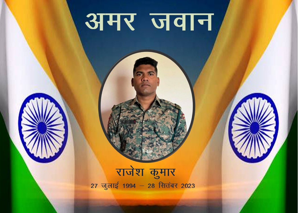 209 CoBRA salutes the valour, courage,commando spirit &amp; unwavering operational commitment of Commando Rajesh Kumar who attained martyrdom during anti-naxal operation.
You will forever remain in our hearts and your grit will inspire us to do our best. 
Victory Sign 209.