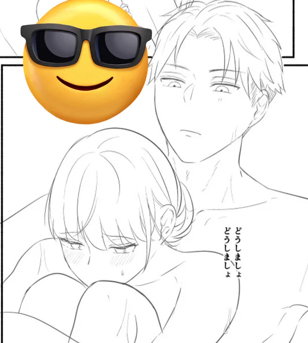 たのしい 