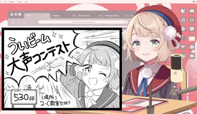 @ui_shig ういビーム大声コンテストを描いた者です
レギュレーション(?)違反にも関わらず紹介して頂きありがとうございました!
ういままからのお褒めの言葉めちゃくちゃ嬉しかったです✨ 