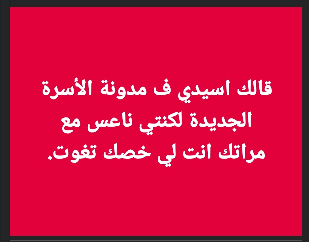akaabdel11's tweet photo. Facebook community m9wdin hhhhhhhhhhhhhhhhhhhhhhhhhhhhhhhhhhhhhhhhhhhhhhh https://t.co/vRAb7OcMNE