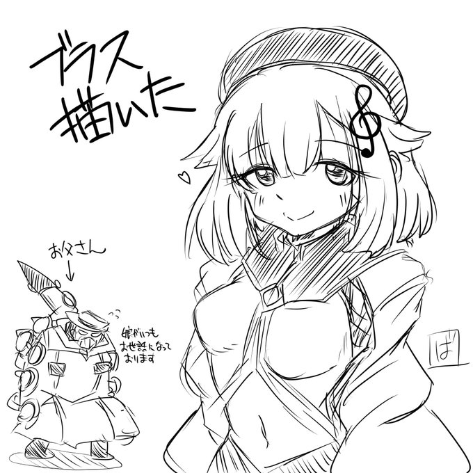 寝る前にラクガキ
ばんこく堂がロリ描くというだけでも本来偉業中の偉業なのである
二本指様を称えよ 