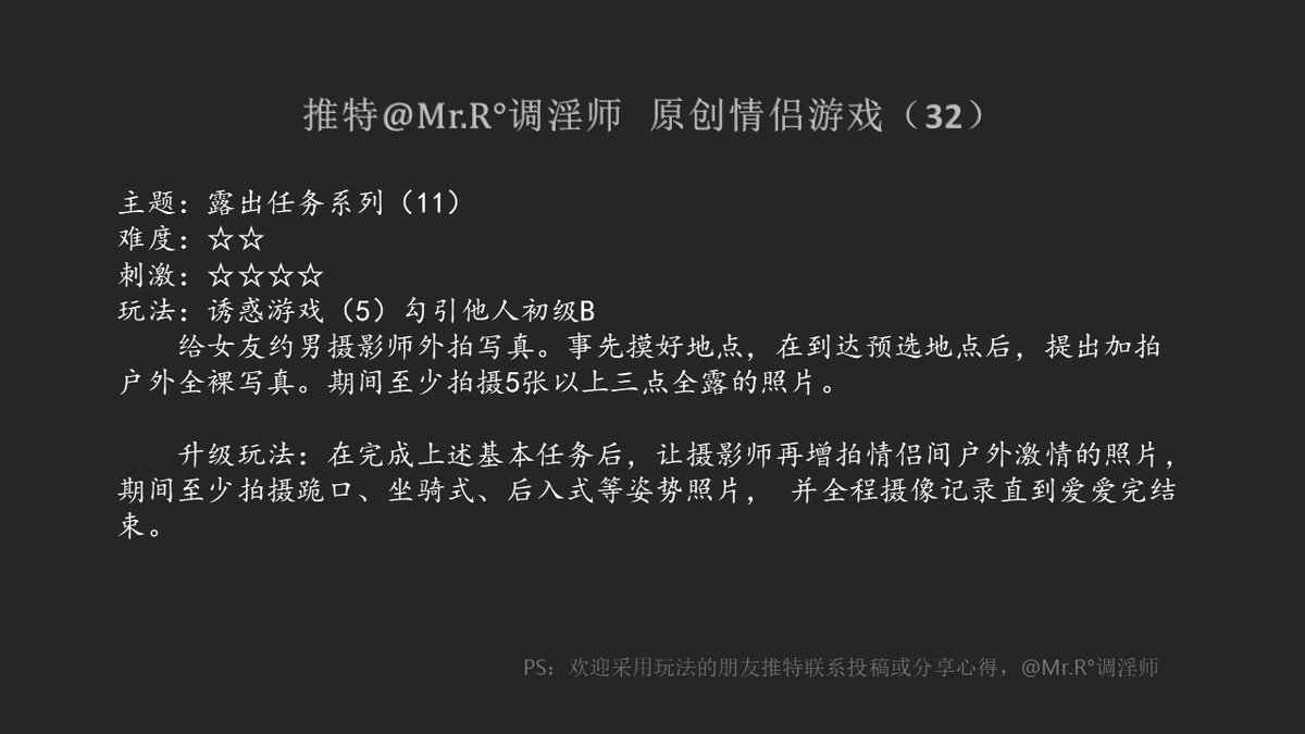 Mr.R°调淫师 tweet media