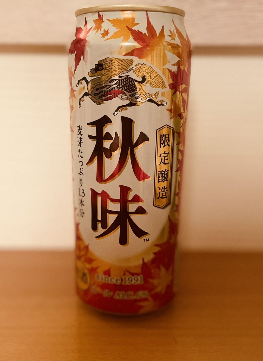 akaRingoJL005's tweet photo. 今年もこの季節がきた
華金ビールがやっぱり美味い
一週間おつかれさまです https://t.co/xq5X3lUgJ2