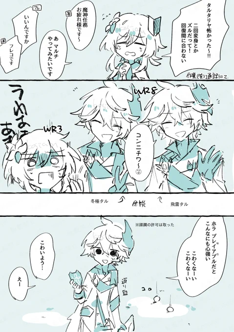 絵日記 