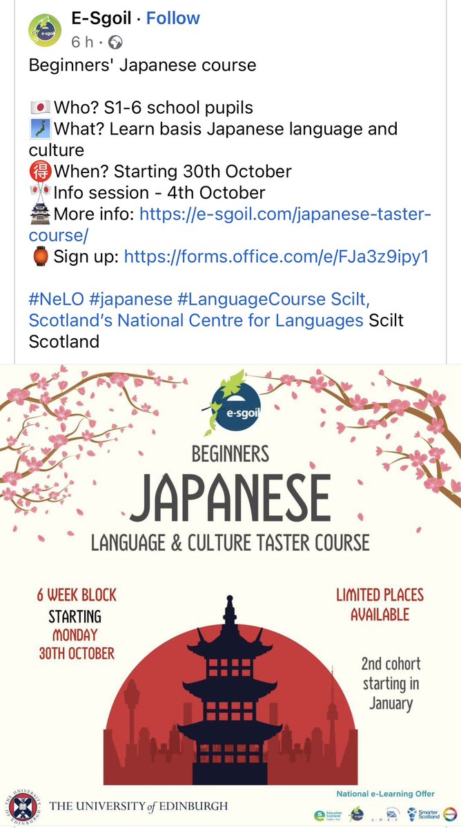 This sounds amazing 🇯🇵