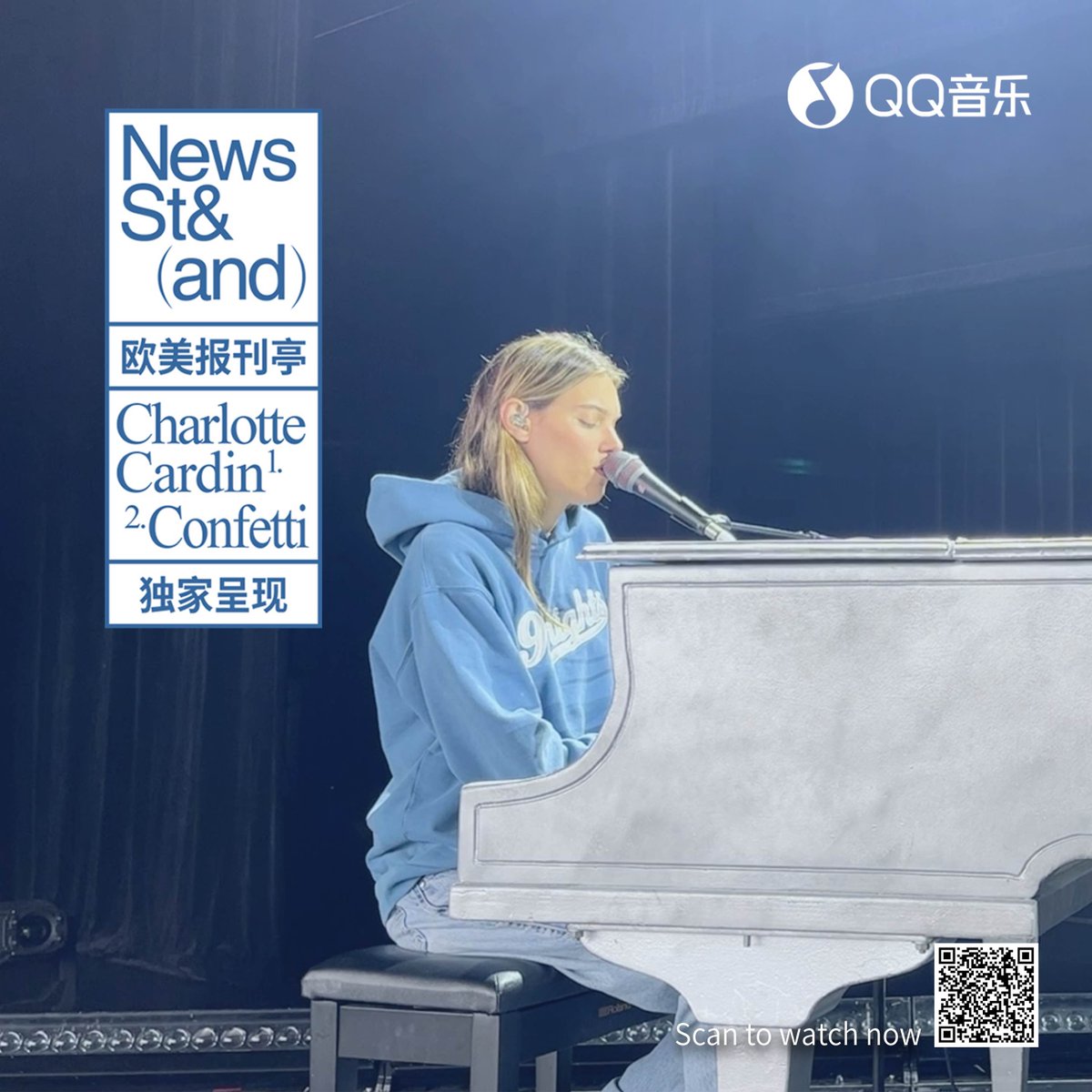Thanks for having me on QQ Music’s Western Newsstand @MusicNewsstand 💙