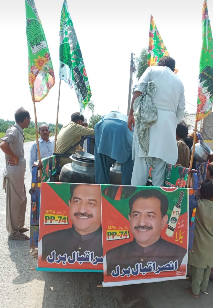 PtiNorthPunjab's tweet photo. سینئر وائس پریذیڈنٹ پی ٹی آئی شمالی پنجاب انصر اقبال ہرل کی جانب سے جشن عید میلادالنبیﷺ کے موقع پہ حلقے میں وسیع پیمانے پر لنگر تقسیم کیا گیا اور اپنے لیڈر عمران خان کے لیے خصوصی دعاؤں کا اہتمام کیا گیا۔
#PP74 #KotmominSargodha
#خاتم_النبیین_محمدصل
#EidMiladUnNabi https://t.co/DuRXWhLsrL