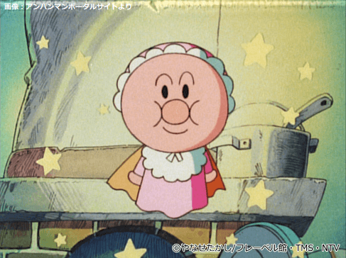 祝】本日10月3日で『それいけ！アンパンマン』放送35周年 やなせたかし