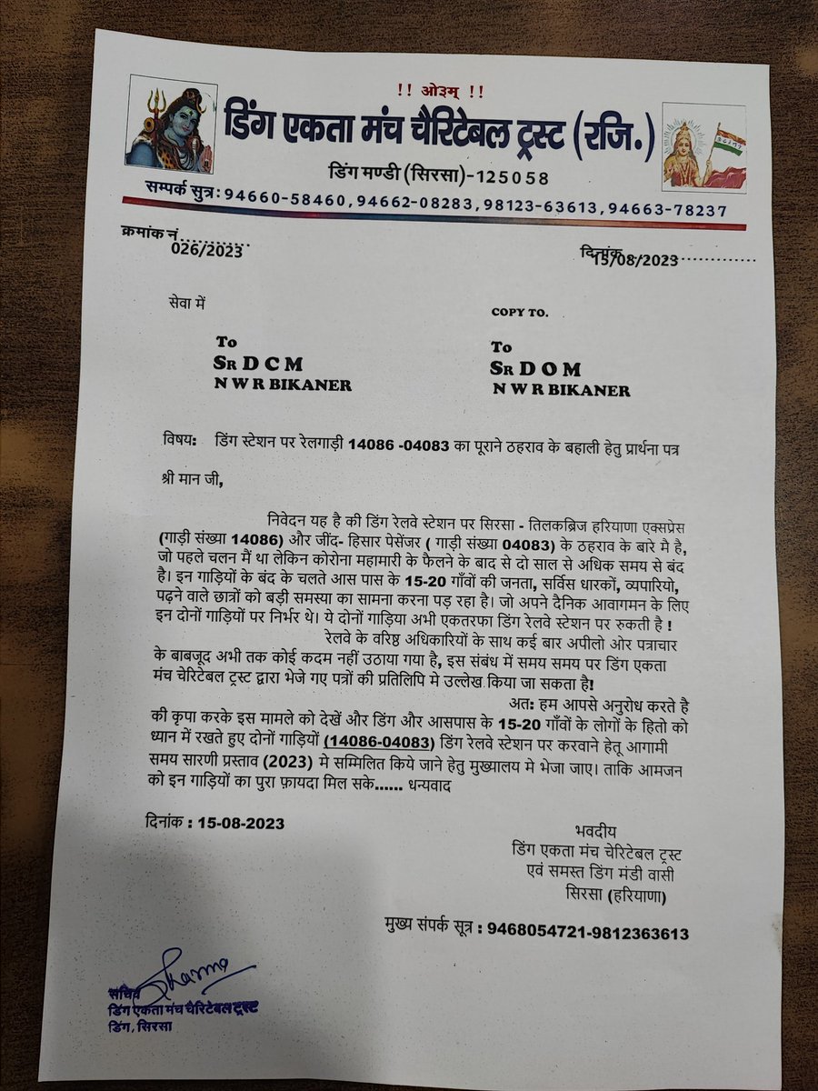pankisharma21's tweet photo. @HisarJunction @dahiya_abhilash @BAWANIKHERA0BWK @BrijendraSpeaks @Abhishek0105196 हमारी मेहनत पर तो पानी फिरा हुआ सा लग रहा है जी बाकी देखो क्या होगा https://t.co/K2h2Qg7sAz