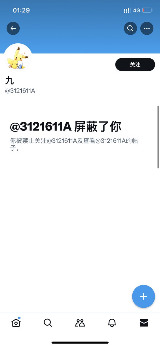 cold (@coldsofm) / Posts / X