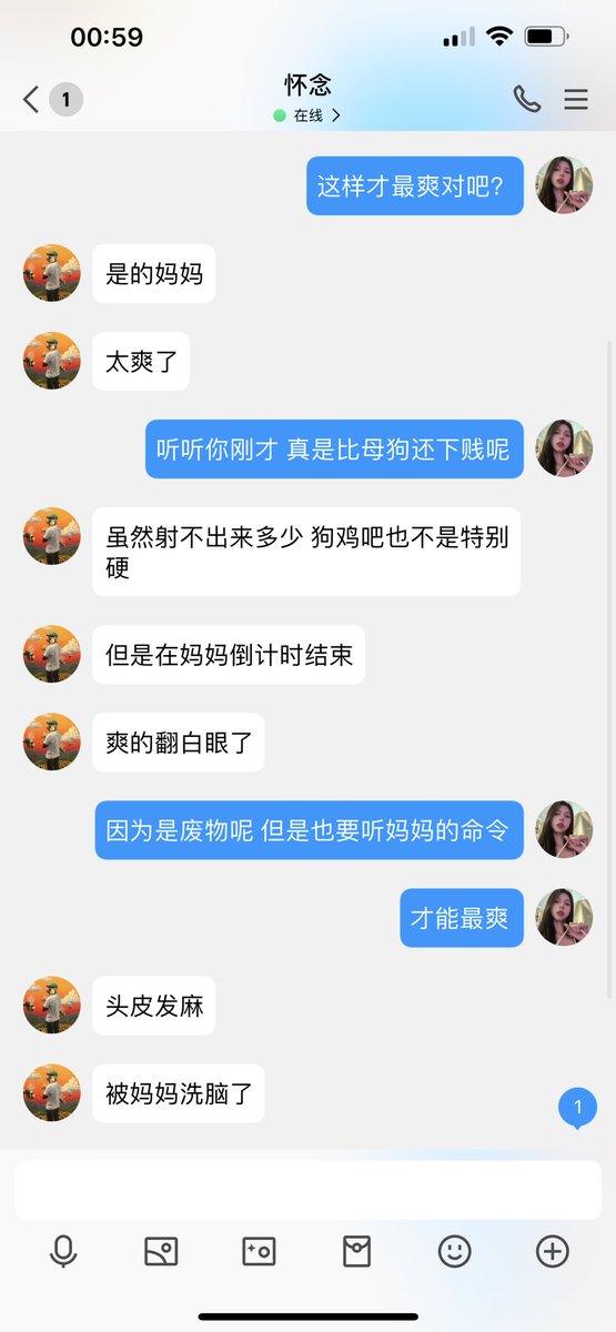 #文爱 #性幻想 #调教 #寸止 #羞辱 #压榨 #榨金 #榨精 #sm #指令 #射精管理 #诱惑 #丝袜 #cd #人妖TS #ATM #控制 #曝光 #语音 #反差 #臭脚女王 #语音调教 #妖音洗脑 #女S #意淫 #羞辱 #盯射 #绿帽 #射屏 #文爱 #裸聊 #反差婊 #文媛  
中秋节🥮好多贱🐶不去找女朋友 或家人💚来找妈妈的妖屌团聚呢 https://t.co/X2UfrsP2xv