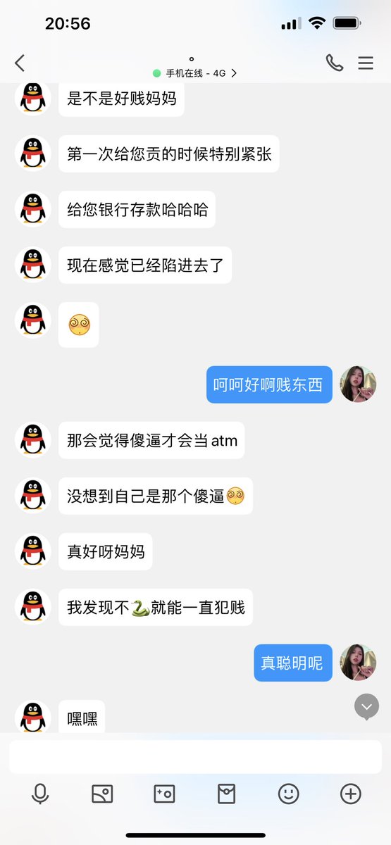 #文爱 #性幻想 #调教 #寸止 #羞辱 #压榨 #榨金 #榨精 #sm #指令 #射精管理 #诱惑 #丝袜 #cd #人妖TS #ATM #控制 #曝光 #语音 #反差 #臭脚女王 #语音调教 #妖音洗脑 #女S #意淫 #羞辱 #盯射 #绿帽 #射屏 #文爱 #裸聊 #反差婊 #文媛  
中秋节🥮好多贱🐶不去找女朋友 或家人💚来找妈妈的妖屌团聚呢 https://t.co/X2UfrsP2xv