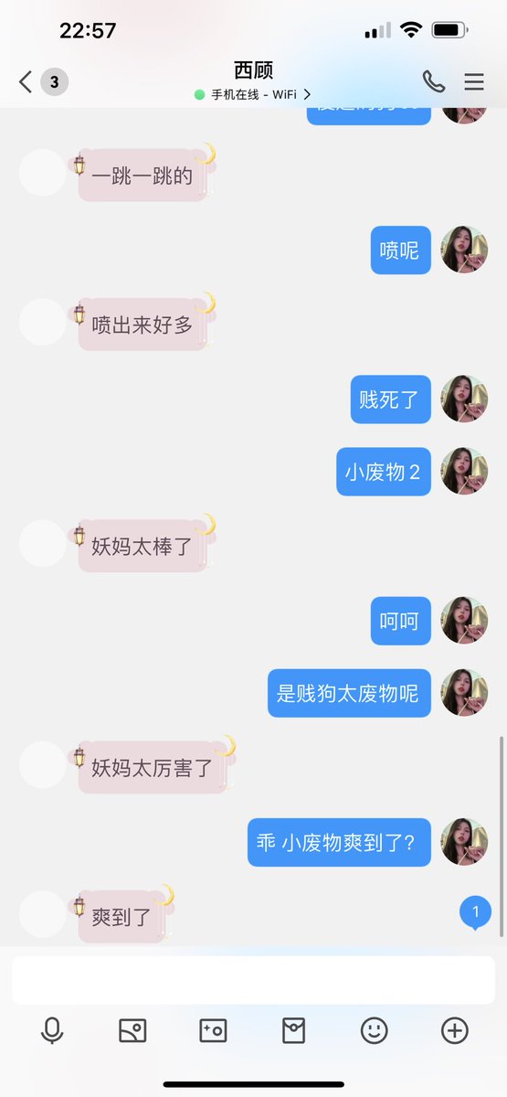 #文爱 #性幻想 #调教 #寸止 #羞辱 #压榨 #榨金 #榨精 #sm #指令 #射精管理 #诱惑 #丝袜 #cd #人妖TS #ATM #控制 #曝光 #语音 #反差 #臭脚女王 #语音调教 #妖音洗脑 #女S #意淫 #羞辱 #盯射 #绿帽 #射屏 #文爱 #裸聊 #反差婊 #文媛  
中秋节🥮好多贱🐶不去找女朋友 或家人💚来找妈妈的妖屌团聚呢 https://t.co/X2UfrsP2xv