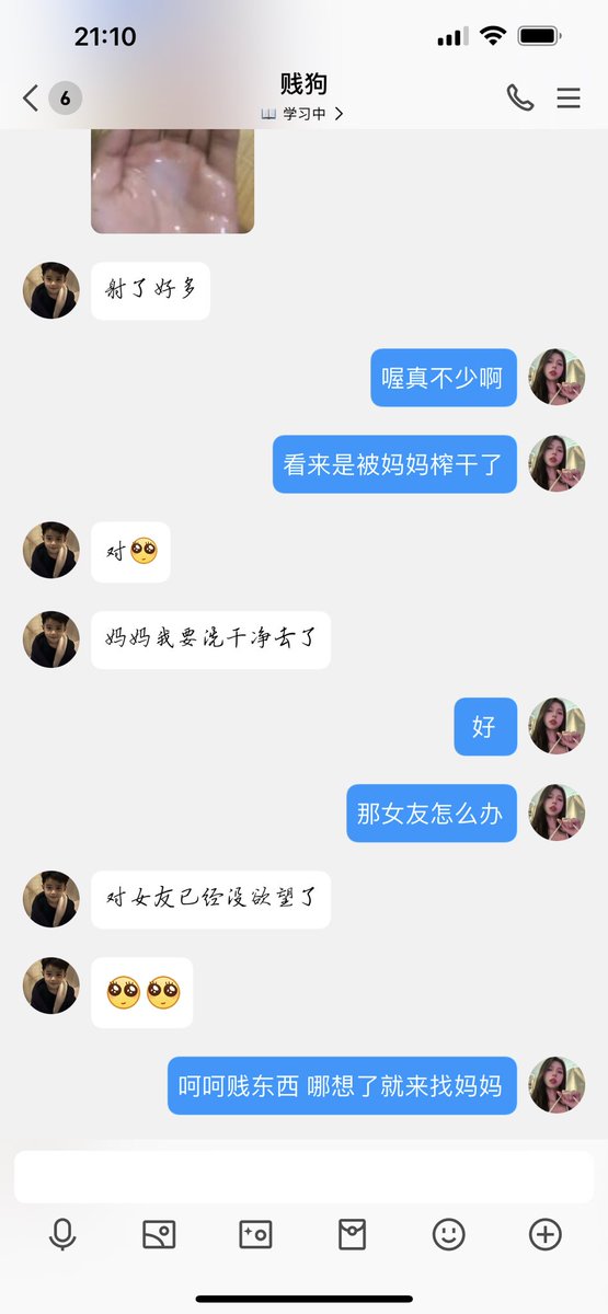 #文爱 #性幻想 #调教 #寸止 #羞辱 #压榨 #榨金 #榨精 #sm #指令 #射精管理 #诱惑 #丝袜 #cd #人妖TS #ATM #控制 #曝光 #语音 #反差 #臭脚女王 #语音调教 #妖音洗脑 #女S #意淫 #羞辱 #盯射 #绿帽 #射屏 #文爱 #裸聊 #反差婊 #文媛  
中秋节🥮好多贱🐶不去找女朋友 或家人💚来找妈妈的妖屌团聚呢 https://t.co/X2UfrsP2xv