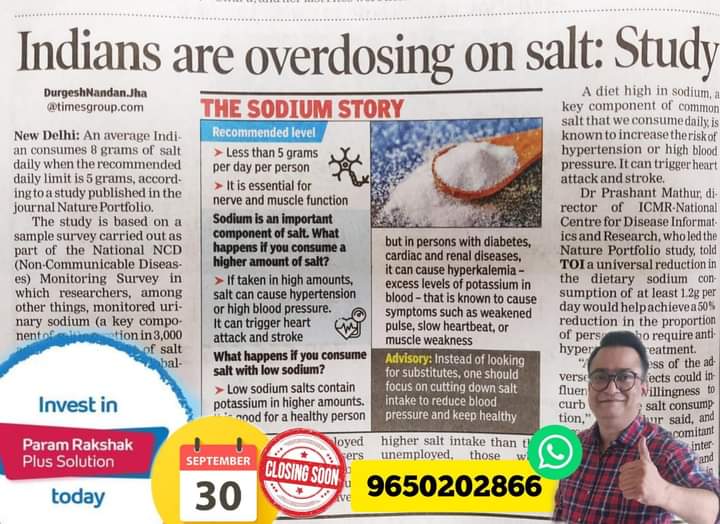 BimaGurukul's tweet photo. #WorldHeartDay2023 
❤️  pumps 7k ltr/day 
❤️ can squirt blood 30 ft away ❤️ Heart beats  1 L/day #happyheartday
👩🏽‍⚕️  robust  #INSURANCE is imp 🧑🏽‍⚕️#heart #heartattack #stroke #HeartArtist #heartarrhythmia #cholesterol #bloodpressure #HealthInsurance #lifeinsurance 
@FinancialAegis https://t.co/bWthny09uH