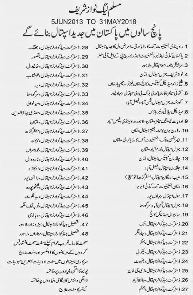 نواز شریف کوئی عام آدمی نہیں ہے بلکہ وہ تو ھمارے برینڈ ایمبیسڈر ہیں سر جی... میاں نواز شریف صاحب ملک پاکستان کے لوگوں کی آخری امید ہیں...
<a href="/MaryamNSharif/">Maryam Nawaz Sharif</a>
<a href="/AmirJuttfmg/">Malik</a>
<a href="/Saba5670/">scorpio♏#DJ 🧓🏻</a>
<a href="/khuxhb00/">k҉h҉u҉s҉h҉b҉o҉o҉</a>
<a href="/ZainabGohar13/">Zainab_naina</a>
<a href="/Tania_Virk/">Tania Virk</a>
<a href="/H6z8S/">BITCOIN WOLF CALLS ⚡</a>
<a href="/1MSQ7/">M۔Saleem Qureshi</a>
<a href="/Noondiwani/">Maryamfan</a>
<a href="/Mz_750/">𝙈𝙪𝙢𝙩𝙖𝙯_𝘽𝙝𝙖𝙩𝙩𝙞 🇵🇰</a>
@0MNS6
<a href="/bishibutt/">bishi butt</a>
<a href="/kamijuttsmt/">KAMI JUTT SWL </a>