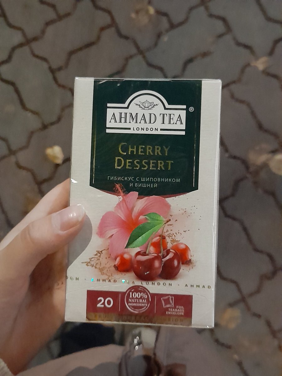 "позавидуйте мне"